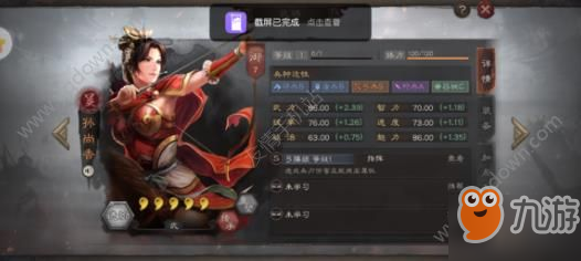 三國志戰(zhàn)略版戰(zhàn)損怎么降低？戰(zhàn)損減少方法介紹[多圖]