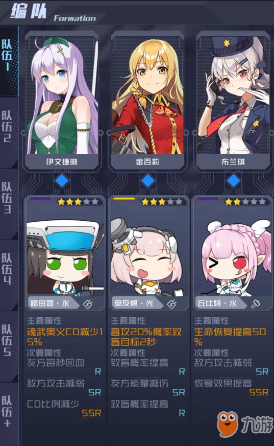 魂器学院3-10副本攻略