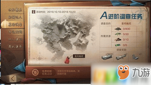 明日之后感染根茎怎么得 感染根茎获取攻略