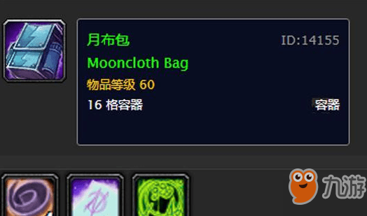 魔兽世界月布图纸怎么获得？