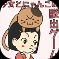 喂猫咪的女孩