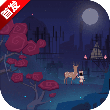 鄂伦春手游
