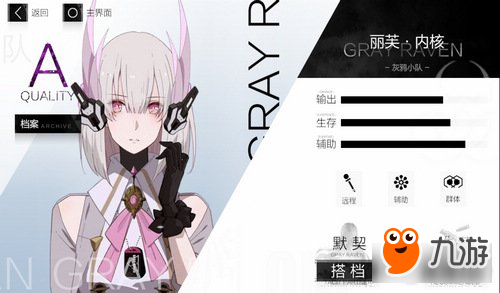 战双帕弥什哪个奶妈比较好 奶妈推荐