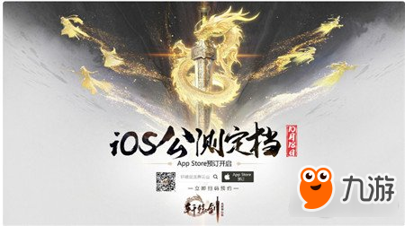 轩辕剑龙舞云山 控制派天师道隐墨宗区别