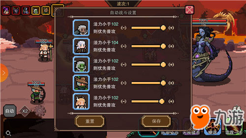 《星屑之塔》像素横版rougelike，香疯了！