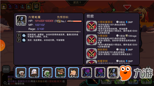 《星屑之塔》像素横版rougelike，香疯了！