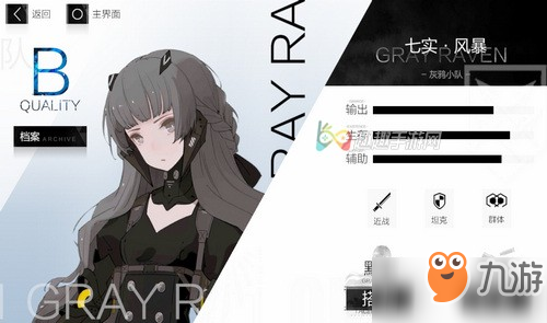 战双帕弥什七实风暴和神威重能哪个好用