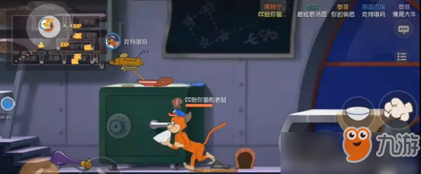 猫和老鼠手游太空堡垒地图怎么玩 猫和老鼠手游汤姆视角太空堡垒玩法攻略