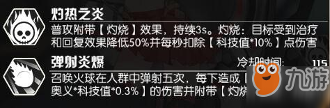 魂器學院芯片系統(tǒng)怎么玩 芯片系統(tǒng)介紹