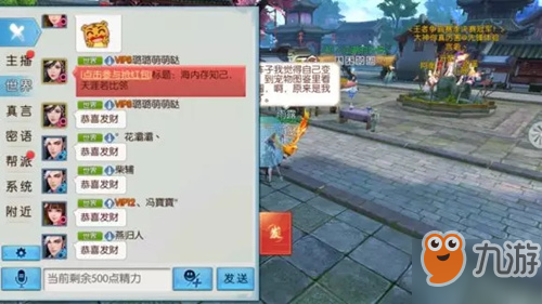 诛仙手游世界红包玩法介绍