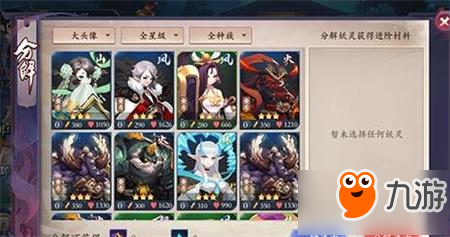 长安幻世绘鲁飞在哪里
