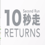 走RETURNS