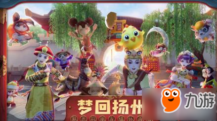 <a id='link_pop' class='keyword-tag' href='https://www.9game.cn/ldjol/'>鹿鼎记手游</a>新手快速升级攻略