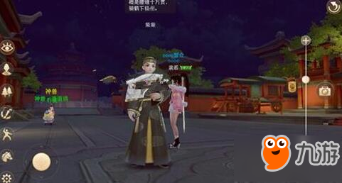 <a id='link_pop' class='keyword-tag' href='https://www.9game.cn/ldjol/'>鹿鼎记手游</a>康熙情缘羁绊搭配