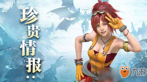 FFBE格蘭珀特大港寶箱在哪 最終幻想勇氣啟示錄格蘭珀特大港寶箱位置一覽