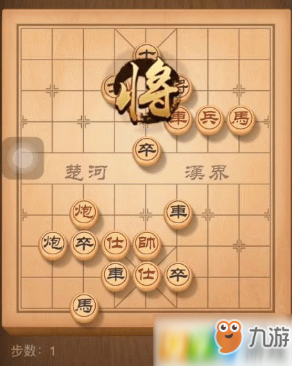 天天象棋殘局挑戰(zhàn)146期怎么過 殘局挑戰(zhàn)146期攻略介紹