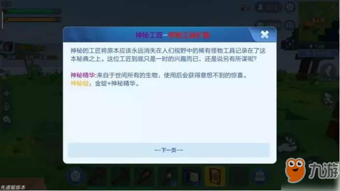 乐高无限哪些模组好用？实用型模组选择推荐