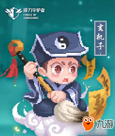 《原力守护者》手游控制型法师玄机子技能有哪些