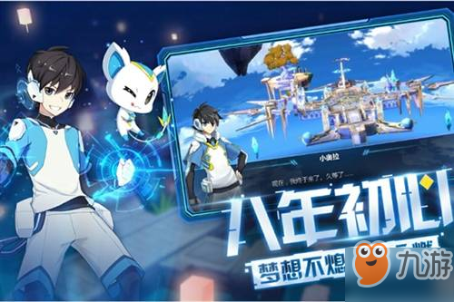 <a id='link_pop' class='keyword-tag' href='https://www.9game.cn/alx/'>奥拉星手游</a>金刚库巴进化怎么打_金刚库巴进化打法攻略