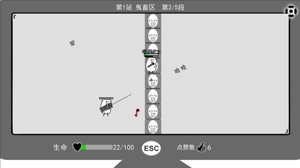 無(wú)情的哈哈機(jī)器好玩嗎 無(wú)情的哈哈機(jī)器玩法簡(jiǎn)介