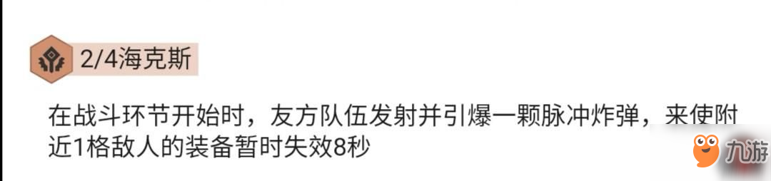 云頂之弈9.20版本最強(qiáng)陣容 云頂之弈最容易吃雞陣容