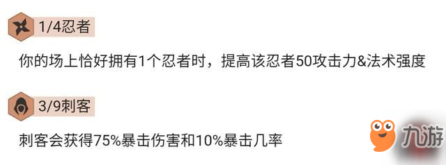 云頂之弈9.20版本最強(qiáng)陣容 云頂之弈最容易吃雞陣容