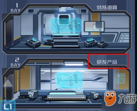 魂器學(xué)院電化學(xué)裝置怎么得-電化學(xué)裝置獲得方法