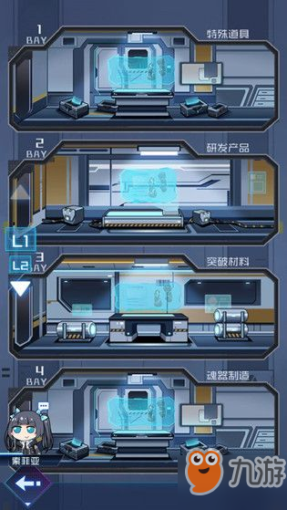 魂器学院捕捉榴弹怎么获得 EMP榴弹解锁制作条件[多图]