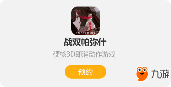 《战双帕弥什》10月15日开测！硬核动作与创新操作的结合