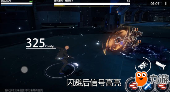 《战双帕弥什》10月15日开测！硬核动作与创新操作的结合