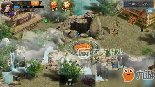 <a id='link_pop' class='keyword-tag' href='https://www.9game.cn/rmjh/'>濡沫江湖</a>金蛇藏宝图怎么选