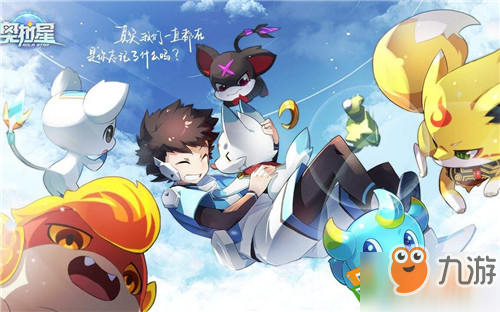 奥拉星手游嘿嘿石获取攻略