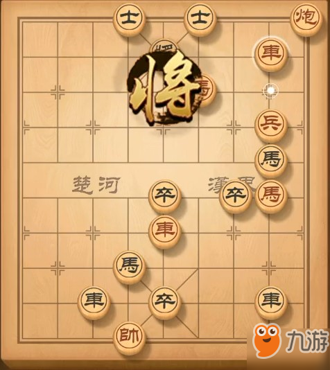 天天象棋殘局146關(guān)破解方法？殘局挑戰(zhàn)146期10月14日過(guò)關(guān)解法