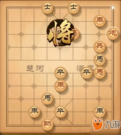 天天象棋殘局146關(guān)破解方法？殘局挑戰(zhàn)146期10月14日過(guò)關(guān)解法