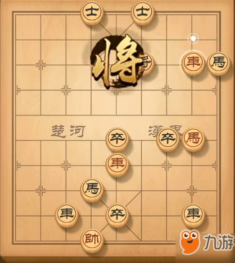 天天象棋殘局146關(guān)破解方法？殘局挑戰(zhàn)146期10月14日過(guò)關(guān)解法