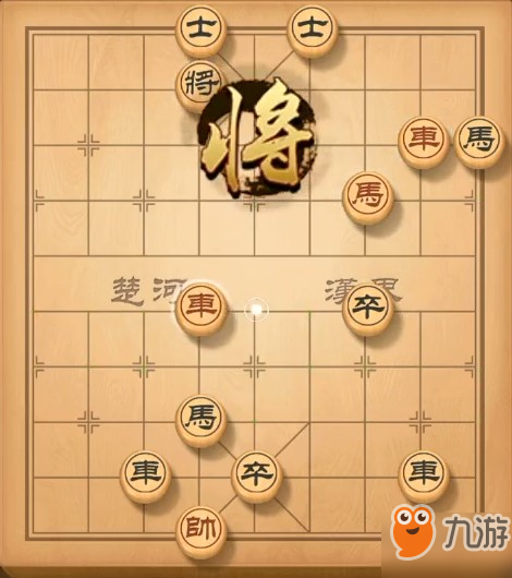 天天象棋殘局146關(guān)破解方法？殘局挑戰(zhàn)146期10月14日過(guò)關(guān)解法