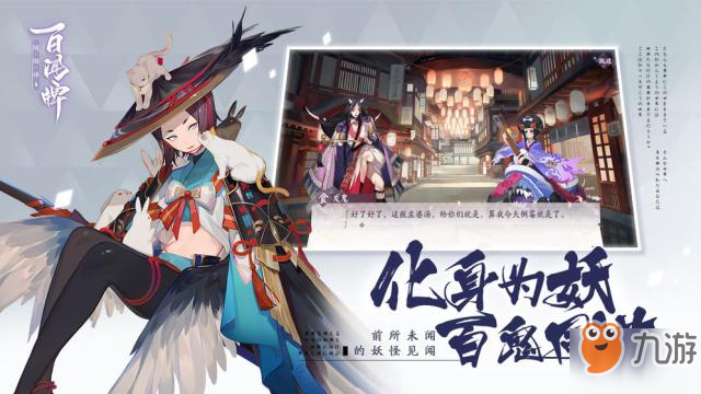 阴阳师百闻牌秘卷获得方法攻略