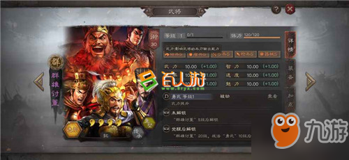 三国志战略版爆发流阵容怎么玩？