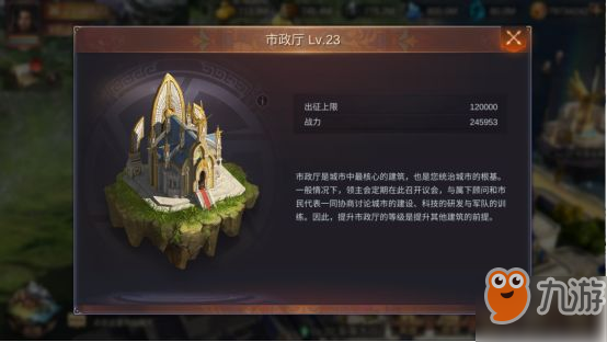 魔法门之英雄无敌王朝主城建筑作用详解攻略