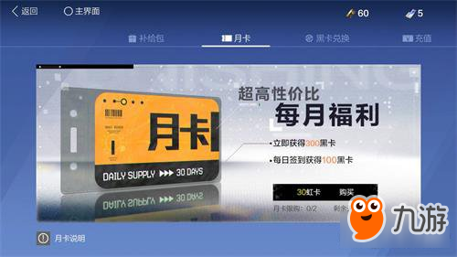战双帕弥什这次测试什么时候结束 结束时间
