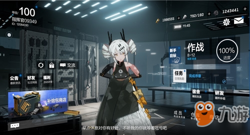 10.15《战双帕弥什》开测！你就是最后的希望