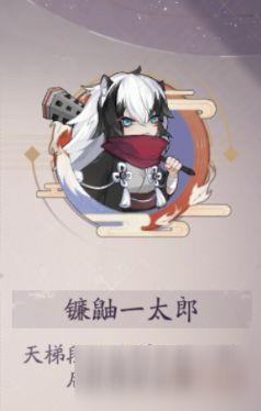 阴阳师百闻牌头像获得全攻略