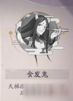 阴阳师百闻牌头像获得全攻略