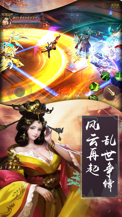 剑斩天行武神变好玩吗 剑斩天行武神变玩法简介