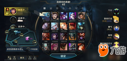 <a id='link_pop' class='keyword-tag' href='https://www.9game.cn/lolsy/'>英雄联盟手游</a>内测怎么预约 lol手游内测预约方法介绍