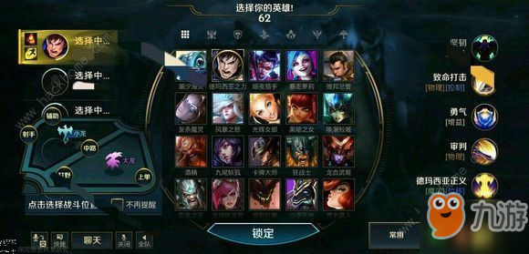 英雄聯盟手游什么時候公測 LOL手游公測時間[視頻][多圖]