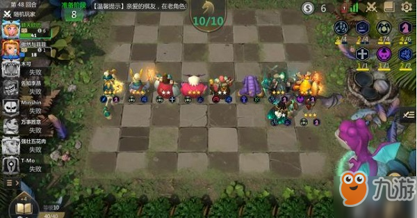 多多自走棋快速上分阵容介绍