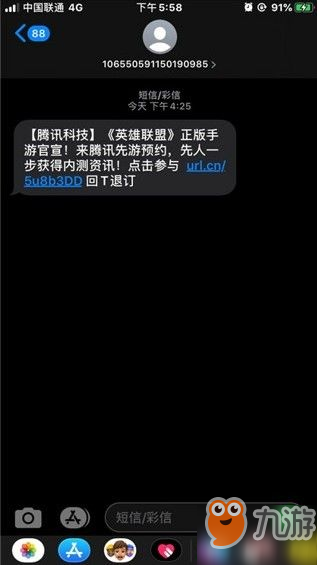 英雄联盟手游白名单怎么获得 白名单获取攻略