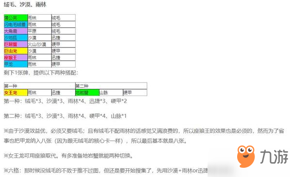 有道咔搭怎么样_有道词典笔怎么样(2)