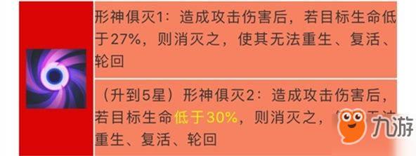 長(zhǎng)安幻世繪幽冥鐵騎怎么樣 幽冥鐵騎詳細(xì)測(cè)評(píng)推薦